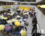 「雨傘節」藝術展開幕  回顾占领行动 “添美艺墟”