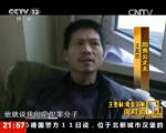 太原讨薪身亡农妇之子：母亲被警察拽着头