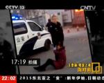 太原讨薪身亡农妇之子：母亲被警察拽着头