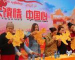 新疆某地舉辦的喜迎國殤日啃出一個中國饢比賽