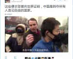 这些便衣警察向世界证明，中国是剥夺所有人言论自由的国家