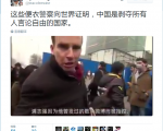 这些便衣警察向世界证明，中国是剥夺所有人言论自由的国家