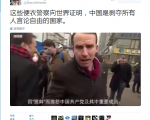 这些便衣警察向世界证明，中国是剥夺所有人言论自由的国家