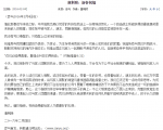 唐荆陵：新春祝福