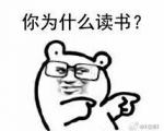 2亞東2：一个有信仰有良心的硬汉子 值得尊敬的男子汉 