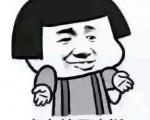 2亞東2：一个有信仰有良心的硬汉子 值得尊敬的男子汉 