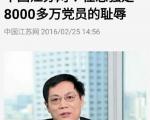 两个叫“志强”的人，确实令人尊敬