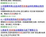 从新闻密集度看，任志强已被拍板定性