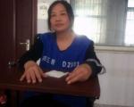 贾灵敏获第二届“曹顺利人权奖”