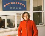 王宇辩护律师李昱函被沈阳和平分局截访人员警车送往沈阳，如何处理情况不明！