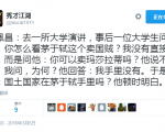国土国家在茅于轼手里吗？