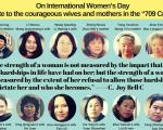 “国际妇女节”中国维权律师关注组发布《“709大抓捕”中的女性》汇编文集