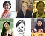 “国际妇女节”中国维权律师关注组发布《“709大抓捕”中的女性》汇编文集