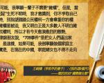 “国际妇女节”中国维权律师关注组发布《“709大抓捕”中的女性》汇编文集