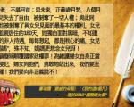“国际妇女节”中国维权律师关注组发布《“709大抓捕”中的女性》汇编文集