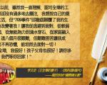 “国际妇女节”中国维权律师关注组发布《“709大抓捕”中的女性》汇编文集