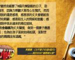 “国际妇女节”中国维权律师关注组发布《“709大抓捕”中的女性》汇编文集
